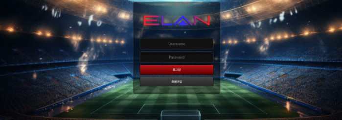 엘란 133만원 먹튀당했어요